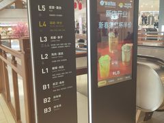 -银泰百货(北京大红门店)