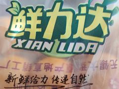 -鲜力达果品批发直销(青山店)