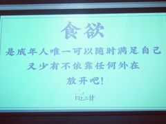 -日上三甘(三里屯店)