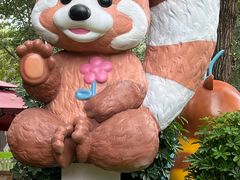 -北京野生动物园