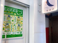 -星满杯TEAFUL(罗湖东门店)