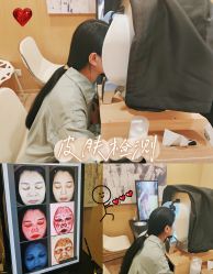 -叶美人医疗美容