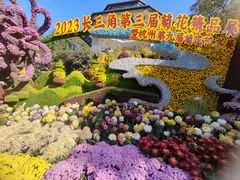 -杭州植物园