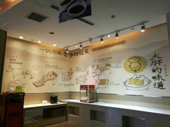 -大胖骨汤火锅(裕华店)