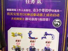 -时尚天河商业广场