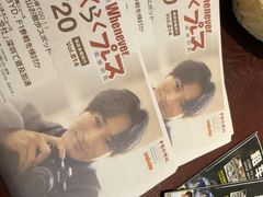 -纪州豚骨酱油拉面(锦延路店)