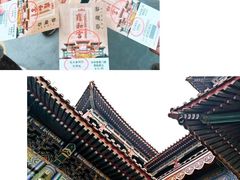 -雍和宫