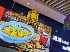 -渔家风味·鲅鱼水饺·央视展播·海鲜天津菜(开发区店)