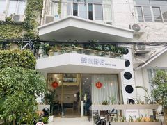 -辣么好吃私厨(新城店)