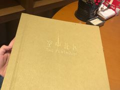 -广州富力君悦大酒店空中花园
