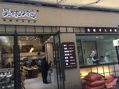 -万达广场(万州店)