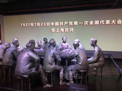 -中共一大纪念馆