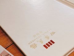 -四季民福烤鸭店(前门廊房二条店)