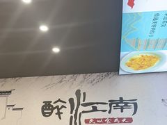 -百年老字号·观振兴蟹黄面·三虾面·苏式面(观前街富仁坊巷店)