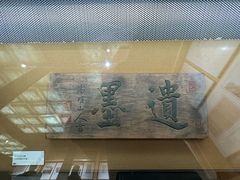-王阳明故居