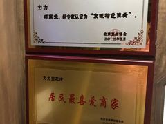 -力力豆花庄(广渠门店)