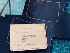 -零几体验diy皮具工作室(振业城店)