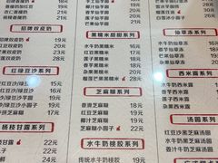 -双喜老铺(人民广场店)