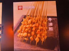 -小红烤翅(傅厚岗店)
