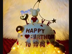 -森之烘焙.蛋糕.甜品台定制(番禺万博店)