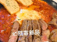 -必胜客(吾悦广场店)