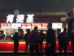 -肯德基(南京高铁1店)