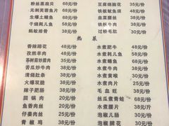 菜单-洪霞餐馆
