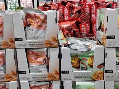 -山姆会员商店(邻瑞广场店)