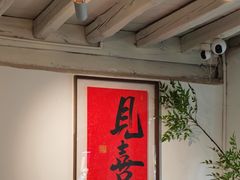-小喜客·云南特色菜(纳西庭院店)