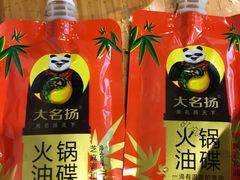 -拈签一笑黄牛肉辣卤串串