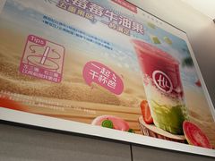 -海底捞火锅(百利广场店)