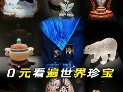 -深圳珠宝博物馆