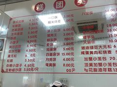 -常州糕团店(北大街新世纪商城店)