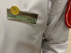 -海底捞火锅(枫蓝国际购物中心店)
