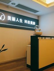 -爱莎扁平疣·汗管瘤·斑痣中心
