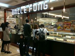 -芳叔(东方宝泰店)