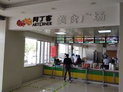-滨州服务区·停车场