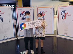 -保利国际影城(中环店)