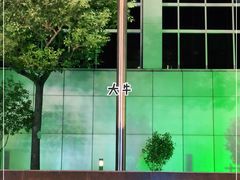 -上海证券交易所(上海证券大厦北塔店)