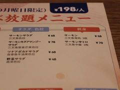 -水之惠鲜鱼料理(王府大街店)