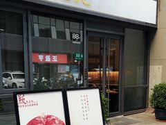 -梅花境(万科店)