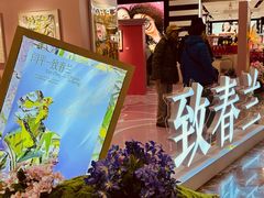 -凯德MALL(西直门店)