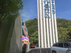 -雅鲁激流探险漂流