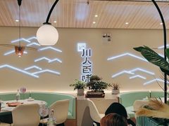 -川人百味·水煮活鱼(赛罕万达店)