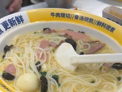 -粉小主·贵州酸汤牛肉粉(南京仙林金鹰店)