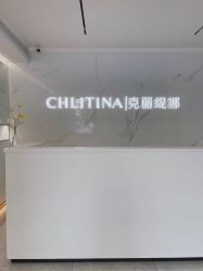-克丽缇娜