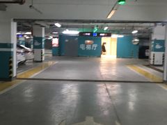 -爱琴海购物公园-地下停车场