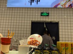 -廖记棒棒鸡(青岛万象城店)