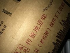 -麦斯晨菲老香港蛋糕(东街店)