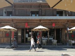 -比顿咖啡(和顺古镇店)
